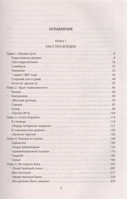 Что за приложение кракен