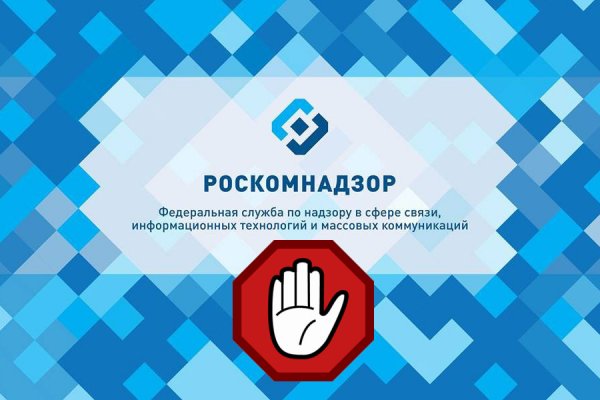 Ссылка в даркнет
