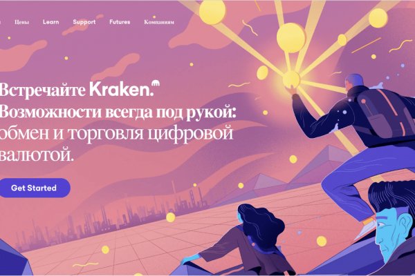 Кракен наркокортель