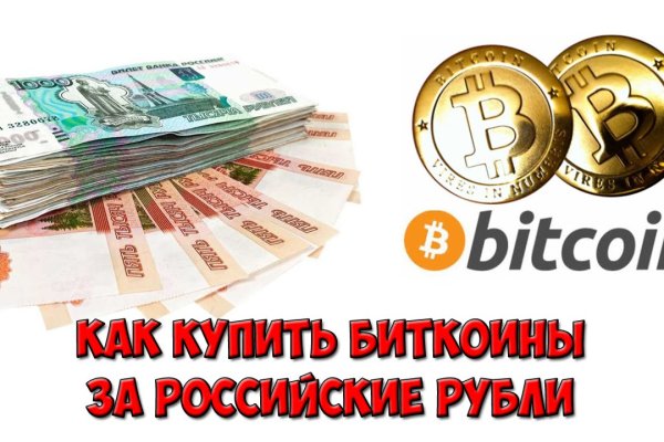 Как зайти на кракен с телефона андроид