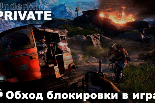 Вход на кракен зеркало