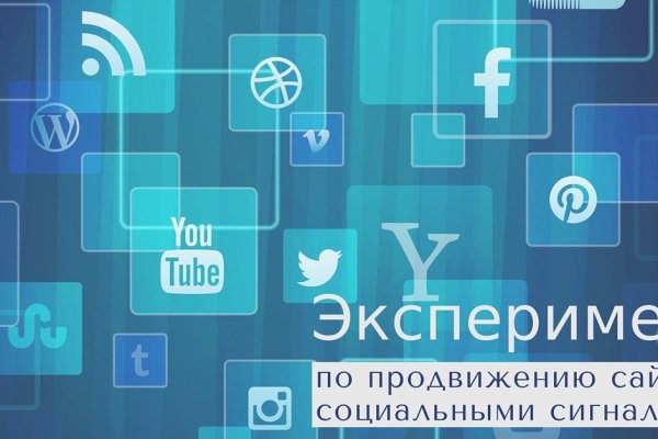 Мега кракен