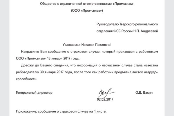 Кракен оригинальные ссылка в тор