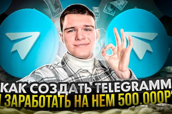 Kra49.cc Вход на сайт главная страница