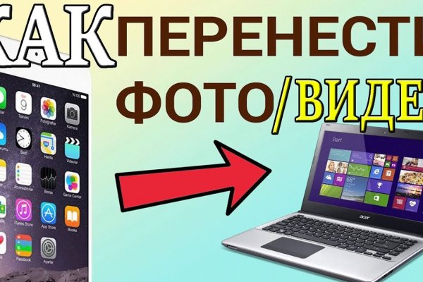 Что такое кракен магазин