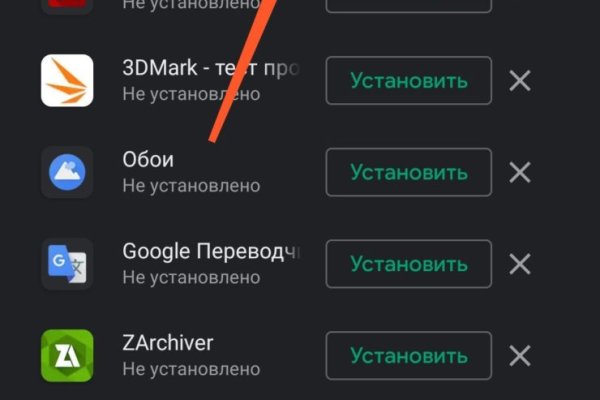Кракен сайт в тор браузере