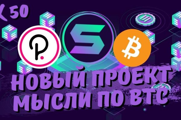 Кракен сайт закладок