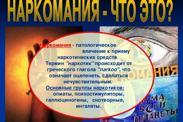 Актуальное зеркало на кракен
