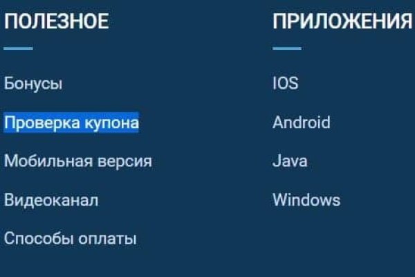 Как зайти на кракен с компа