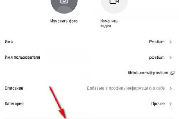 Kra44.cc Вход на сайт главная страница