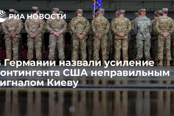 Как попасть на сайт кракен