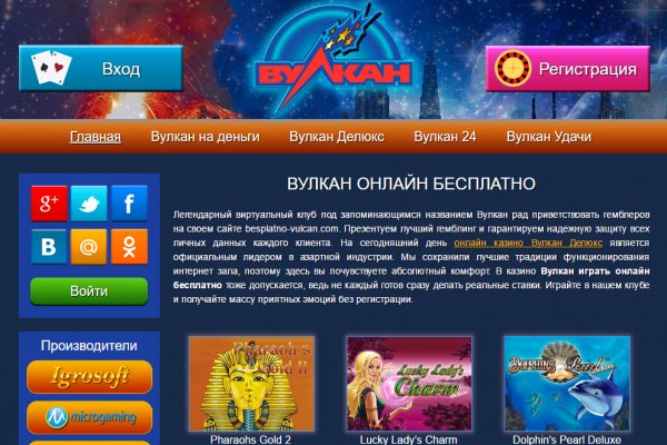 Kra41.cc Вход на сайт главная страница