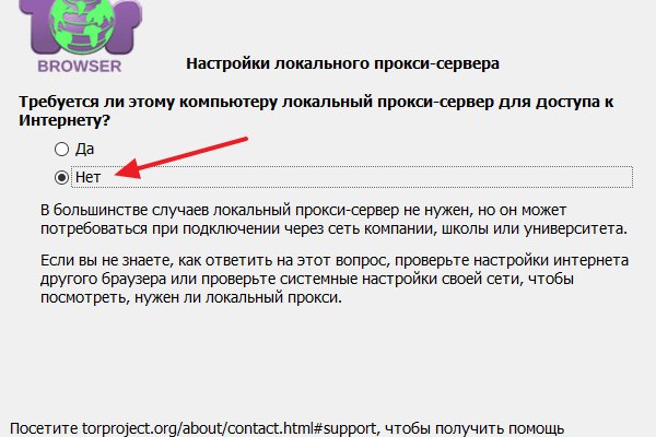 Kraken официальные зеркала