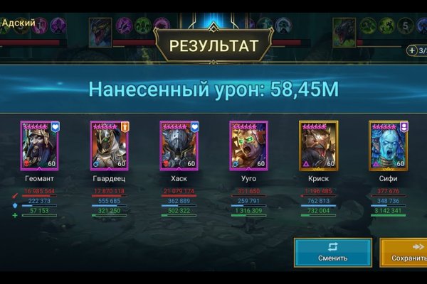 Как восстановить пароль на кракене