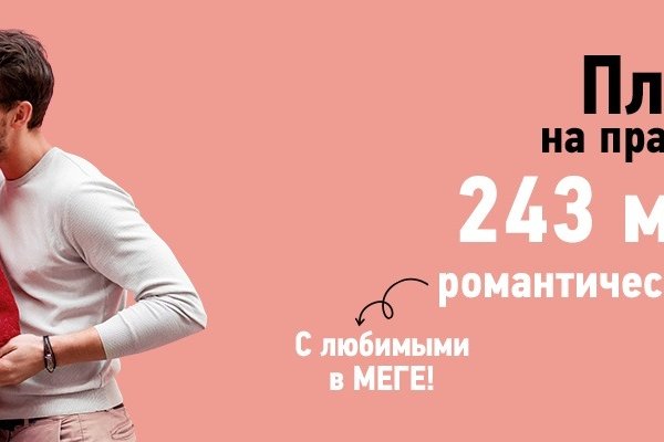 Рабочая ссылка на кракен в торе