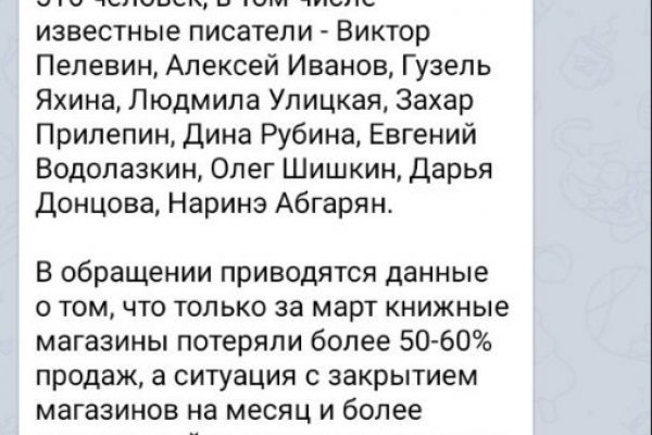 Кракен тор
