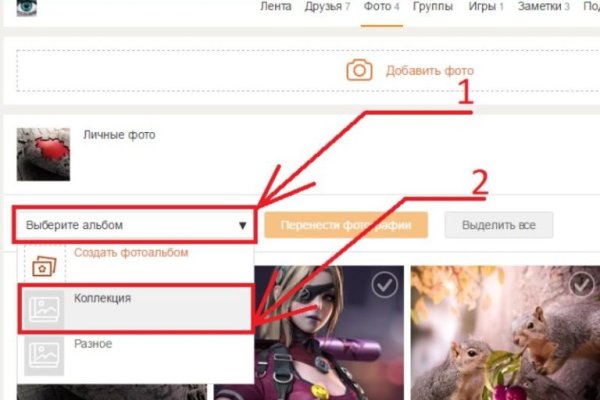 Что с кракеном сайт на сегодня