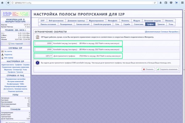 Ссылки даркнета
