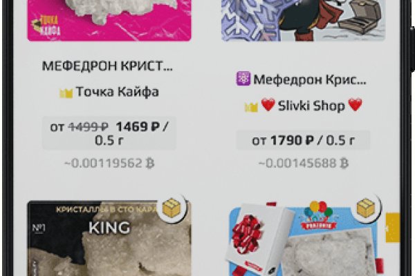 Адрес кракен в тор