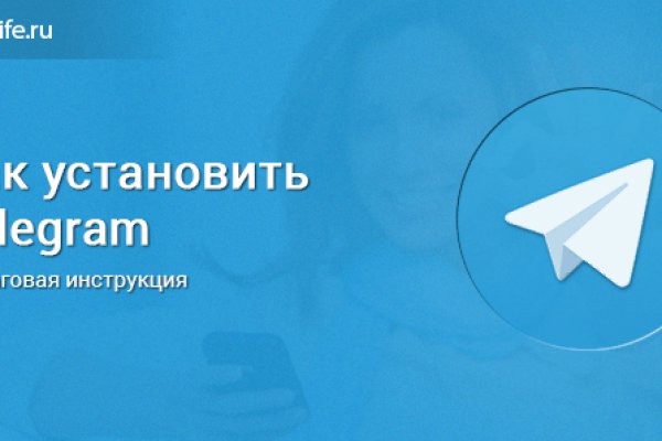 Кракен почему пользователь не найден