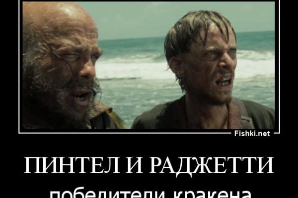 Кракен через впн