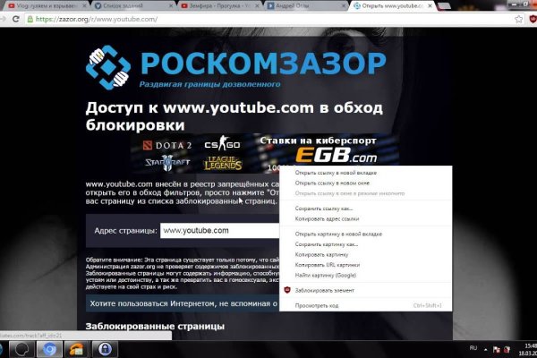Кракен магазин ссылка
