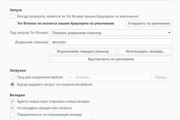 Кракен даркнет официальный сайт