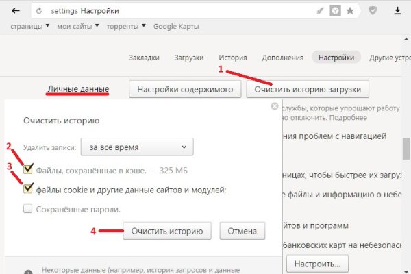 Кракен это современный даркнет