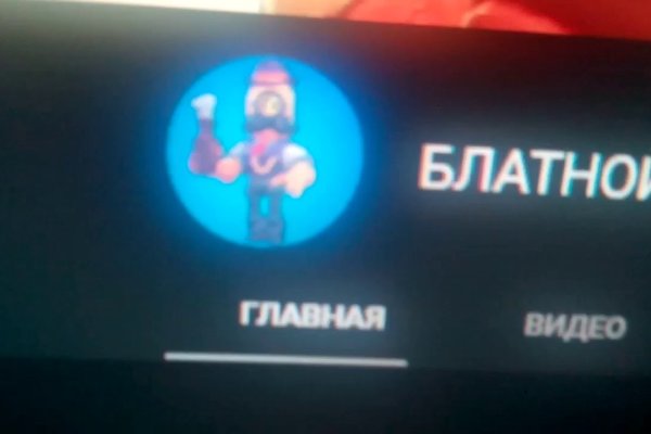 Кракен тгк