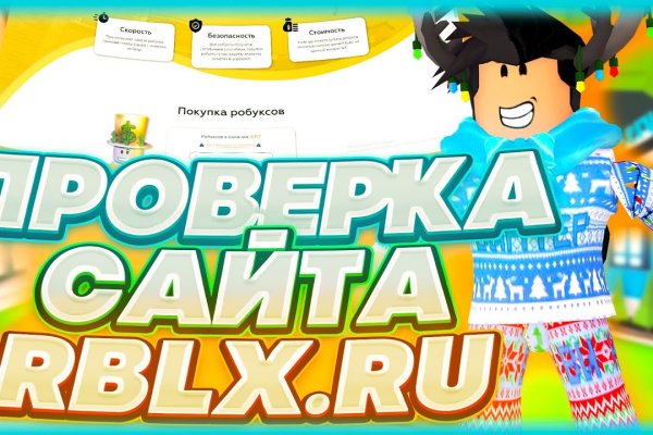 Как зайти на кракен тор