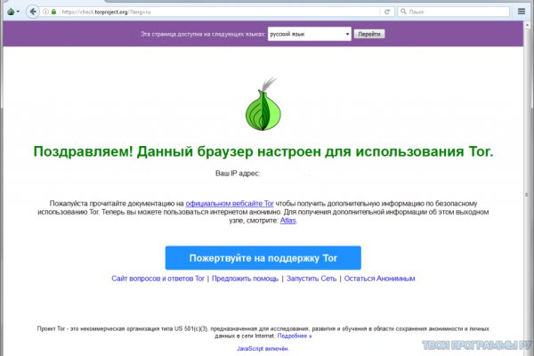 Магазин кракен дарк