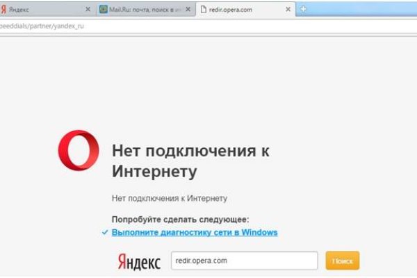 Что такое кракен маркет