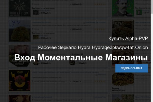 Настоящий сайт kraken