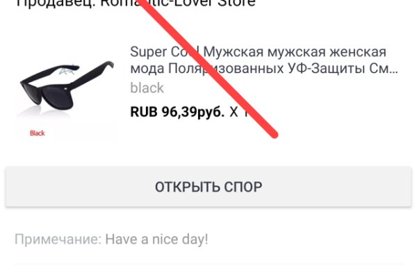 Где найти ссылку на кракен