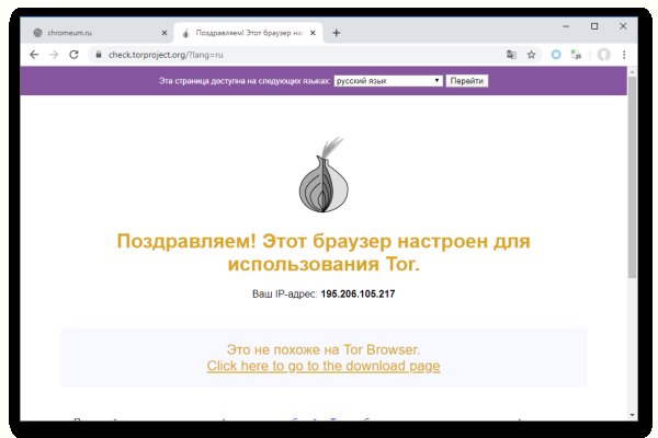 Официальный сайт даркнет