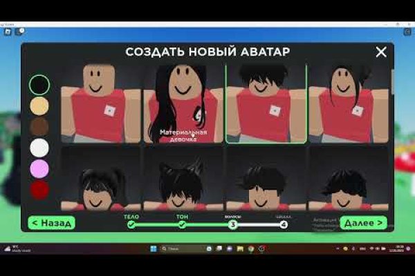 Kra37.at Вход на сайт главная страница