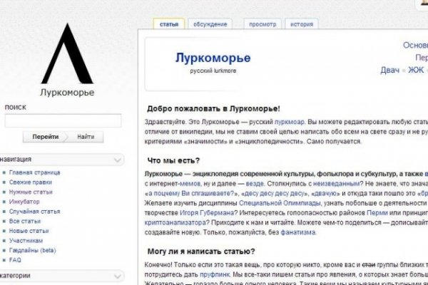 Кракен площадка торговая kr2web in