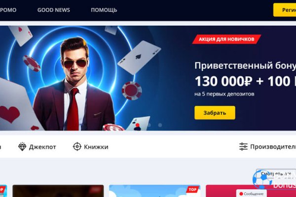 Кракен онион ссылки