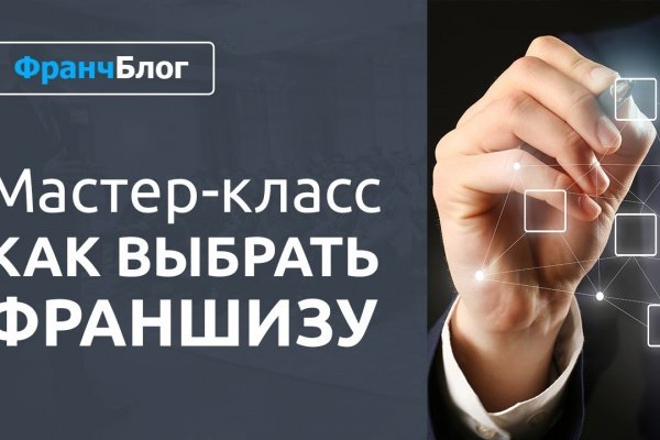 Кракен даркнет площадка