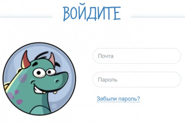 Кракен даркнет в тор