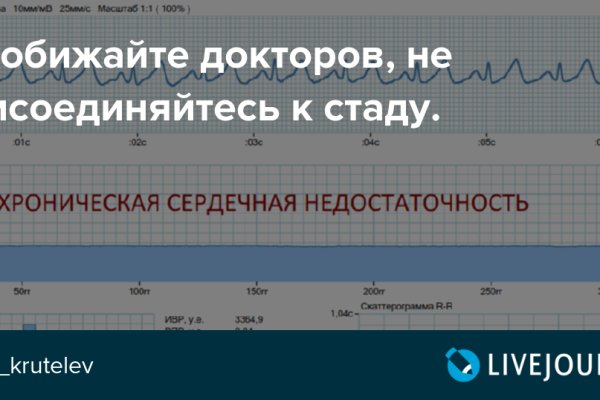 Kraken адрес onion