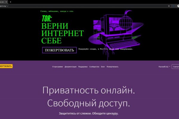 Kraken 15 at сайт