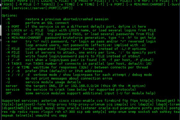 Kraken url