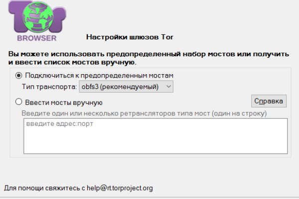 Кракен тор kraken dark