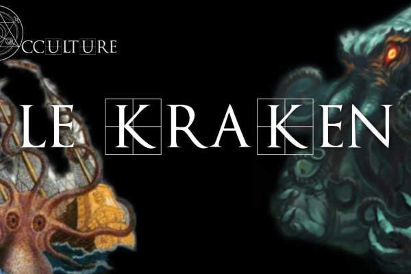 Kraken21 at сайт