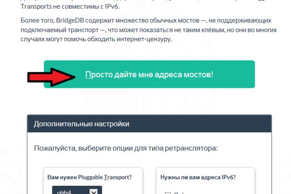 Kra37.cc Вход на сайт главная страница