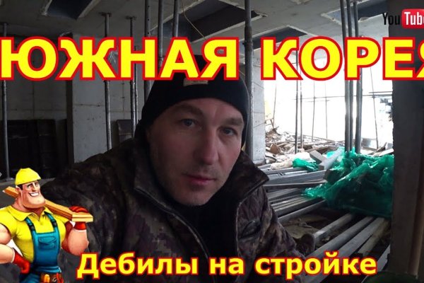 Kra41.at Вход на сайт главная страница