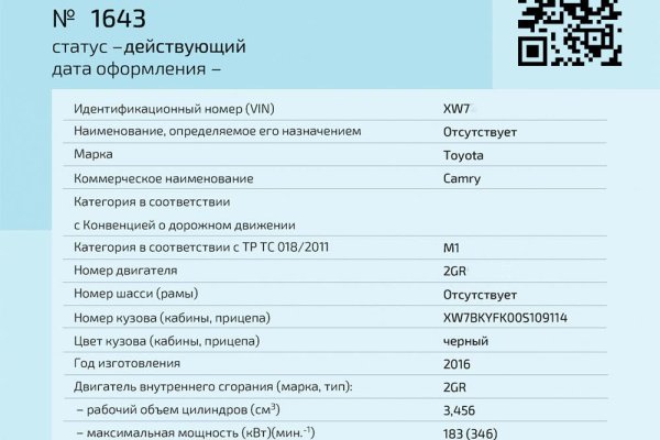 Зеркало на кракен