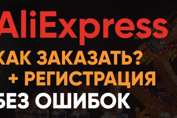 Кракен даркнет официальный