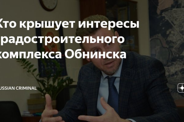 Кракена точка нет